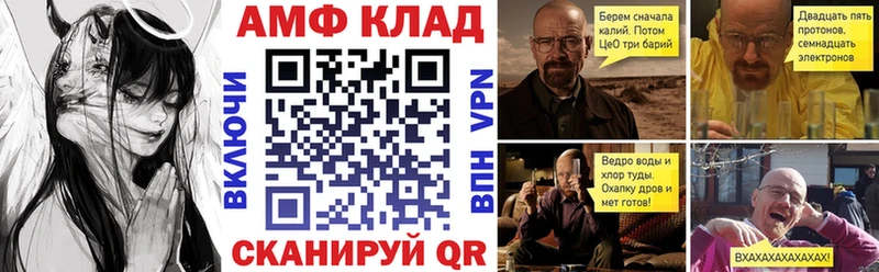 МЕГА как зайти Саров Amphetamine 97%