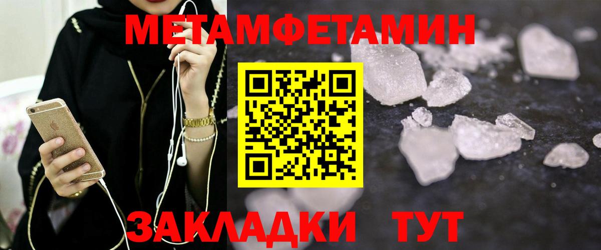 Амфетамин Розовый Саров