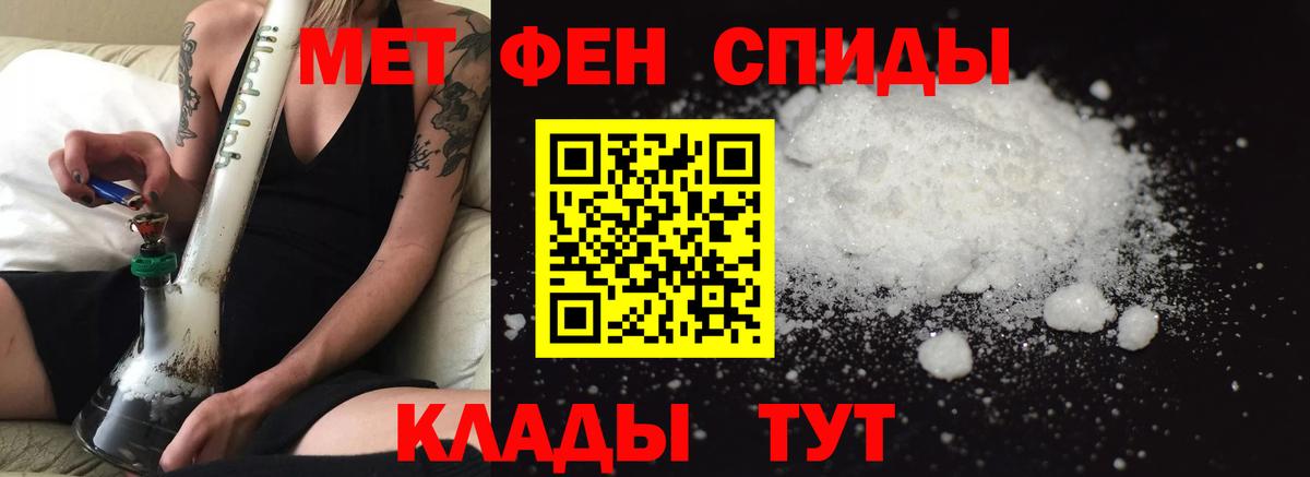 Amphetamine  АМФ 98%  Вход с VPN  Amphetamine  Саров 