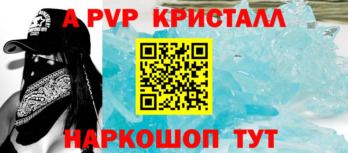 Альфа ПВП СК КРИС Саров