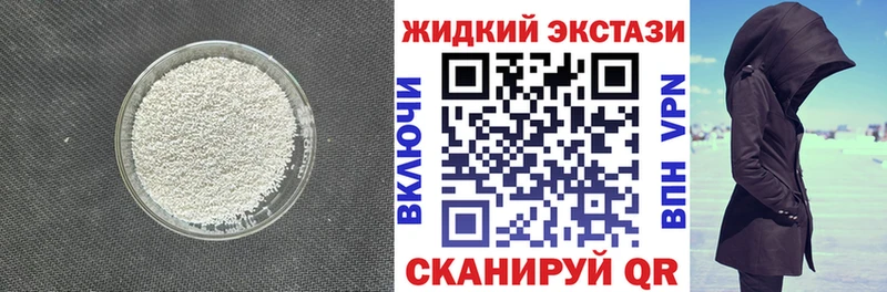 Бутират бутандиол  магазин    площадка телеграм  Саров 