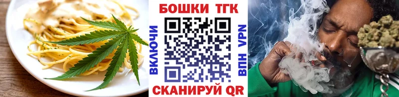 ОМГ ОМГ вход  Саров  Cannafood конопля 
