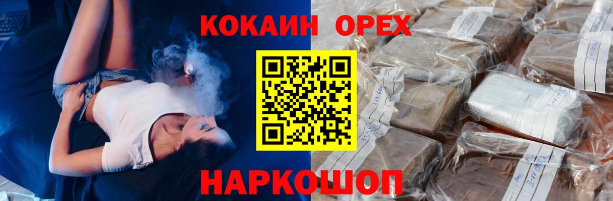 Кокаин Боливия Саров