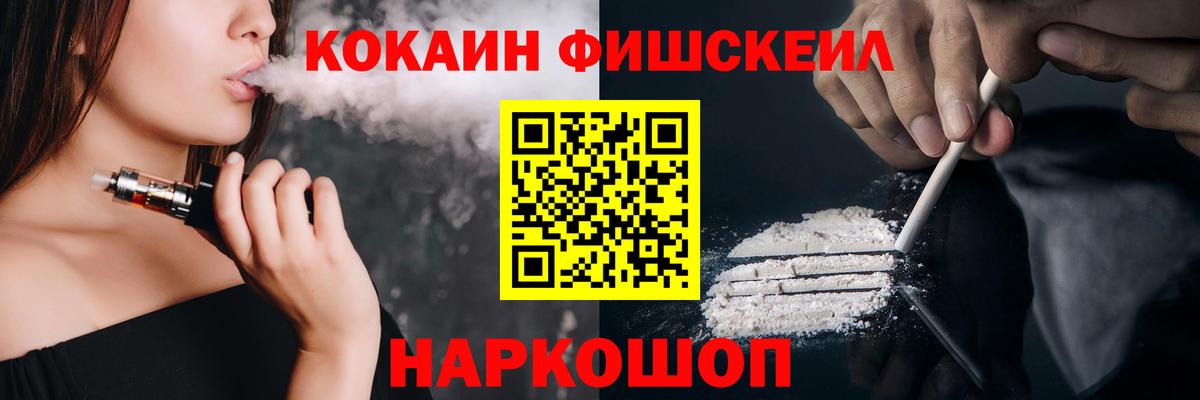Меф   Героин  A PVP СК   Саров  Мефедрон  Вход с VPN 