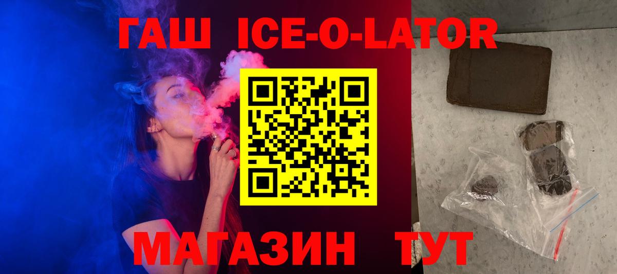 ГАШИШ hashish Саров