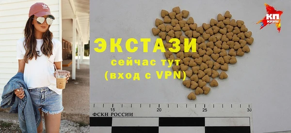стаф Майский
