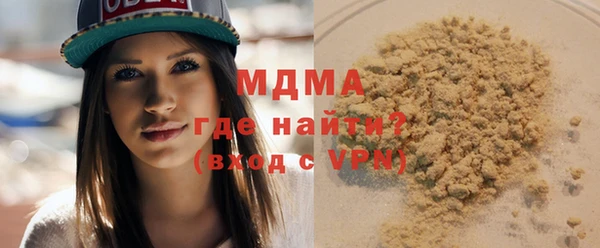 мефедрон VHQ Медногорск