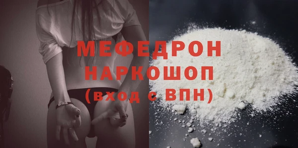 марихуана Мегион