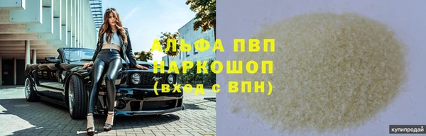альфа пвп Медвежьегорск