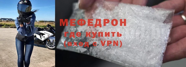 мефедрон VHQ Медногорск