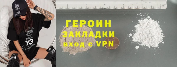 мефедрон VHQ Медногорск