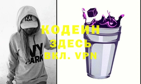 мефедрон VHQ Медногорск
