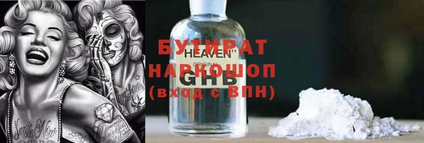 мефедрон VHQ Медногорск