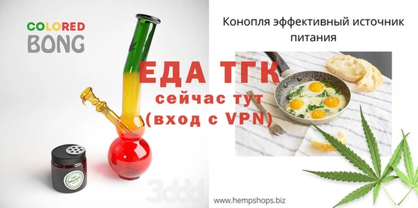 мефедрон VHQ Медногорск