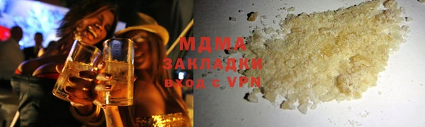 марихуана Мегион