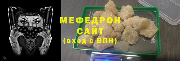 марихуана Мегион