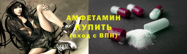 марихуана Мегион