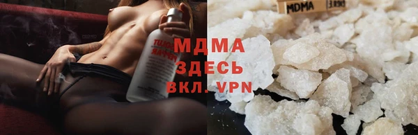 мефедрон VHQ Медногорск