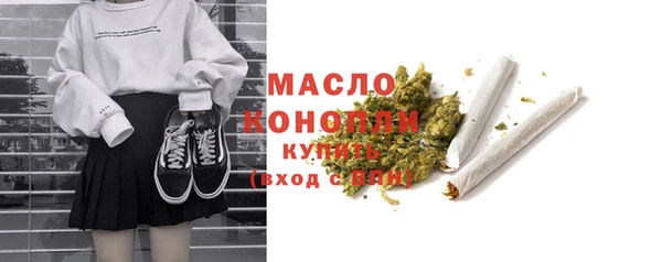 марихуана Мегион