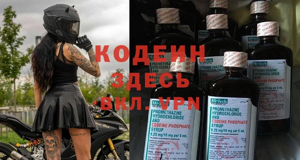 марихуана Мегион