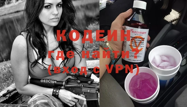 мефедрон VHQ Медногорск