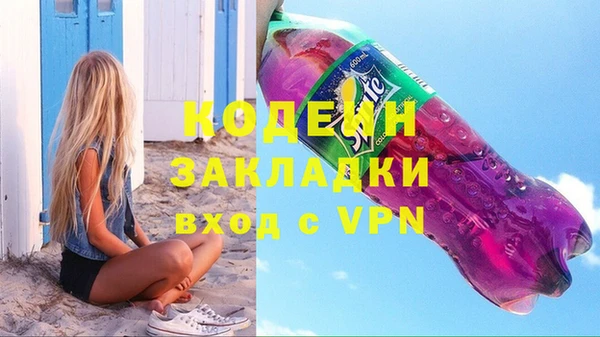 кокаин премиум Магас