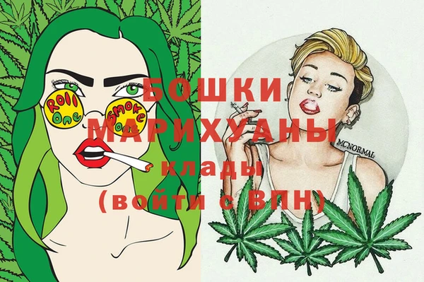 марихуана Мегион