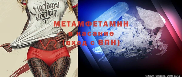 марихуана Мегион