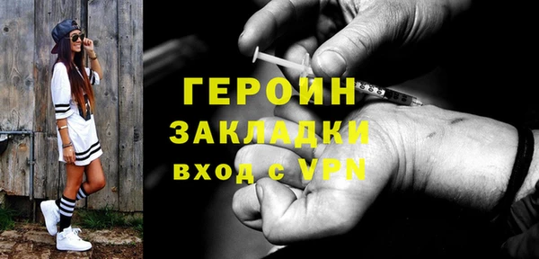 марихуана Мегион