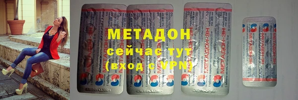 марихуана Мегион