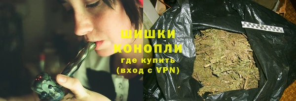 марихуана Мегион