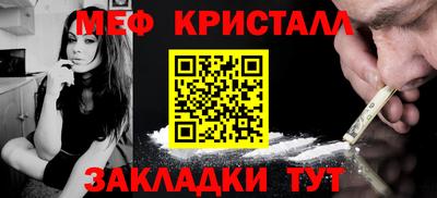 мяу мяу мука Можайск