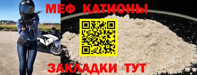 стафф Можга