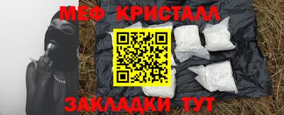 стафф Можга