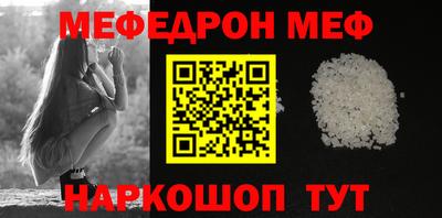 стафф Можга