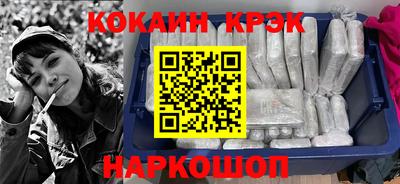 спайс Моздок