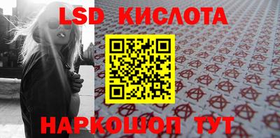 стафф Можга