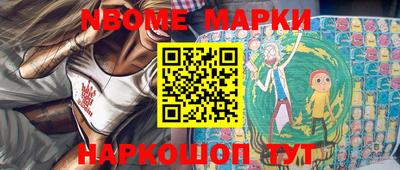 стафф Можга