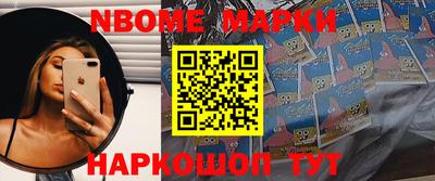 спайс Моздок