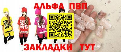 кристаллы Усть-Илимск