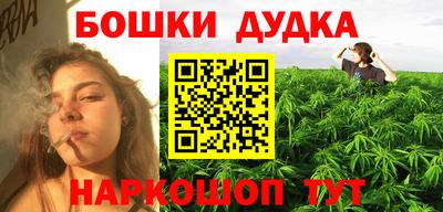 спайс Моздок