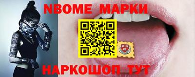 спайс Моздок
