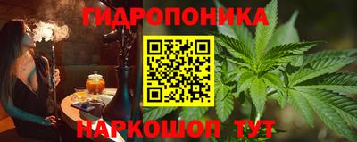 мяу мяу мука Можайск