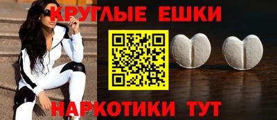 спайс Моздок