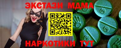 спайс Моздок
