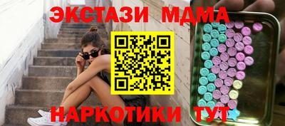 спайс Моздок