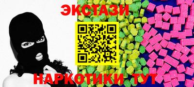 спайс Моздок