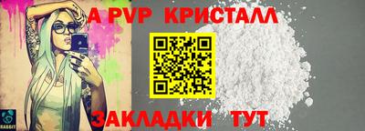 спайс Моздок
