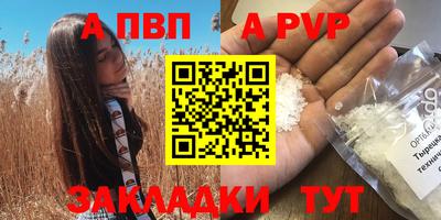 мяу мяу мука Можайск