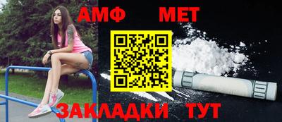 спайс Моздок